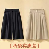 【杏色+黑色】 兩條裝2XL 125-135斤 × 1個