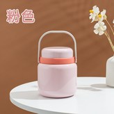 粉色 × 1個