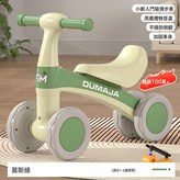 新五代—淺綠色/活動標準款:如圖 × 1個