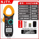天宇3266TA【智能進階版/半自動】,標配【三年換新】+特尖錶筆 × 1個