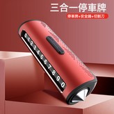 紅色:如圖所示 × 1個