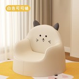 【大號】白色可哥猫 × 1個