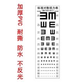 雙 E（新國標） × 1個
