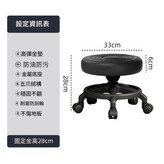 固定款無靠背：耐磨防刮輪 × 1個