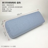 새로운파란색사각형베개(면및린넨) × 1개