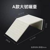 xs號曬背台 × 1個