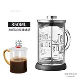 350ML時尚潮流款 × 1套