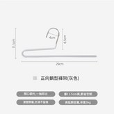 灰色 - 正向29cm 10個裝 × 2個