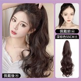 [15]捲馬尾-深棕 55CM 一入 × 1個