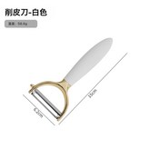 加厚白色Y型瓜刨:如圖所示 × 1個