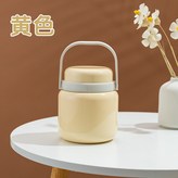 黃色 × 1個