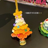 聖誕樹鈴鐺掛件（漸變黃） × 1個