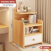 新淺胡桃32.4/26/60 × 1件