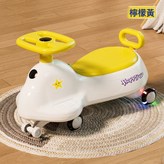 檸檬黃+閃光靜音輪+音樂燈光:如圖 × 1個