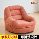 單人款-楓葉棕【親膚燈芯絨】 × 1個