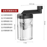 手搖磨豆機無調整 × 1個