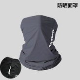 面罩-深灰 × 1個