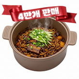 아몬드브라운 대형(1200ml) × 1개