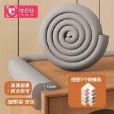 免貼 自由裁剪 薄霧灰, L型防撞條 8.01米+5個防撞角 × 1個