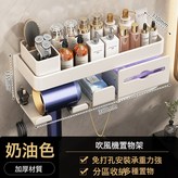 【爆賣款】-吹風機架+置物架+梳子筒+紙巾架:如圖 × 1個