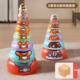 8層套娃【電商裝/顏色隨機】:如圖 × 1個