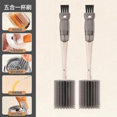 慕斯灰-兩個裝【杯口刷＋奶嘴刷＋縫隙刷＋吸管刷+杯內刷】:如圖 × 1個