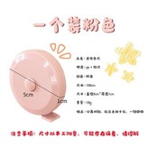 粉色（1個裝） × 1個