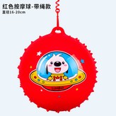 8.5寸吊繩按摩球-紅色（每單送1氣針） × 1個