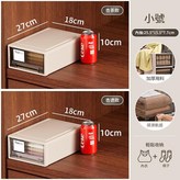 小號5L 27*18*10 杏茶 × 1套