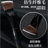 銀色, 黑斜頭粉底刷