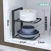 雙層黑色鍋架旗艦款（加厚） × 1個