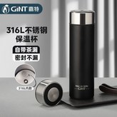 玄石黑 520ml × 1個