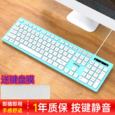 綠色單鍵盤（送鍵盤膜） × 1個