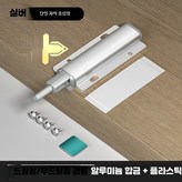 C_실버 1637-3M 패드 단일 도어 × 1개