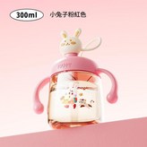 粉紅兔子250ML裝滿杯口300ML × 1個
