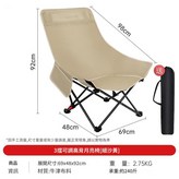 高背月亮椅 三檔調節 - 卡其 × 1個