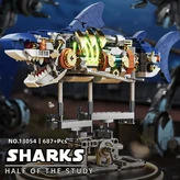 手搖版 - 機械鯊魚 - 687顆粒 帶燈管 13054 × 1個