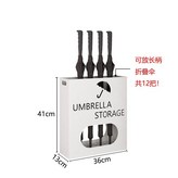白色小號雨傘架 × 1個