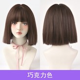 巧克力色 × 1個