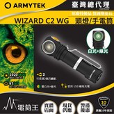 冷白光 × 1個