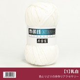 【1】乳白 × 1個