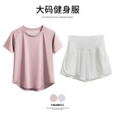 粉色兩件套（白）【瑜伽服大碼3XL × 1個