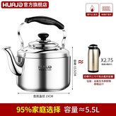 304水壺5.5L,4L(含)-6L(含) × 1個