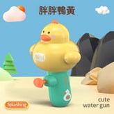 胖胖鴨黃如圖:如圖 × 1個