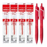 0.5 레드 리필 4개+볼펜 2개