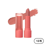 04호 피치포그 (Peach Fog)