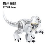 白色混種暴龍-大-OPP:如圖 × 1個