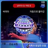 도금강철 배터리 블루 × 1개