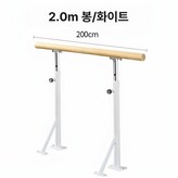 단층 2.0m 2개지지대 × 1개
