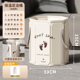 【加高無蓋款】SPA溫感摺疊足浴桶 × 1個